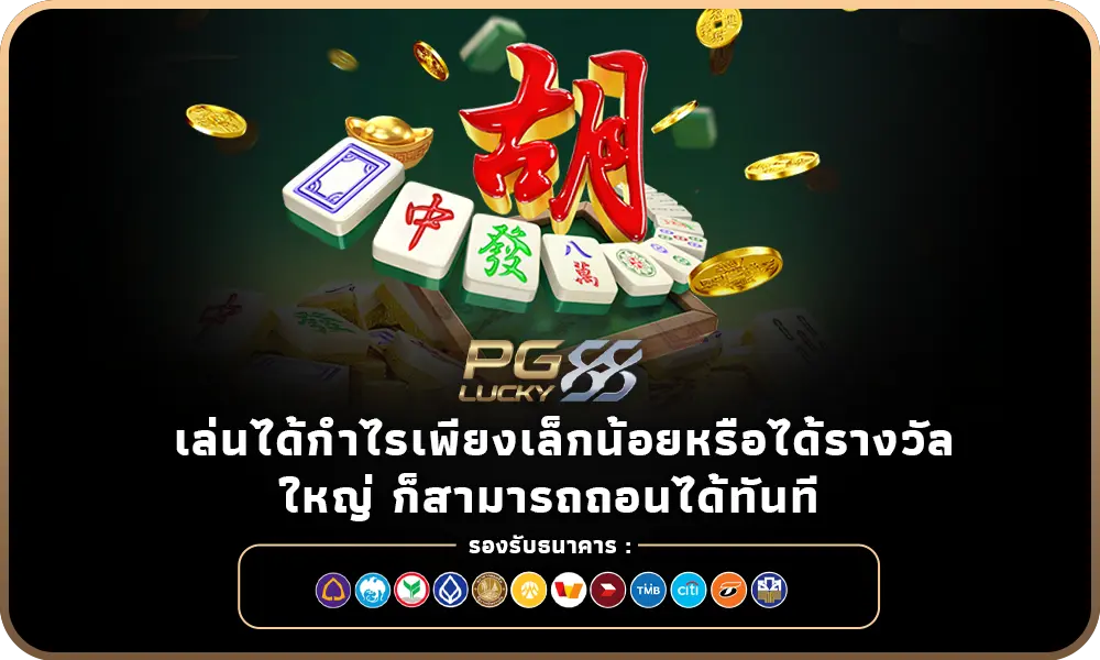 soloph casino link how to bet a parlay
